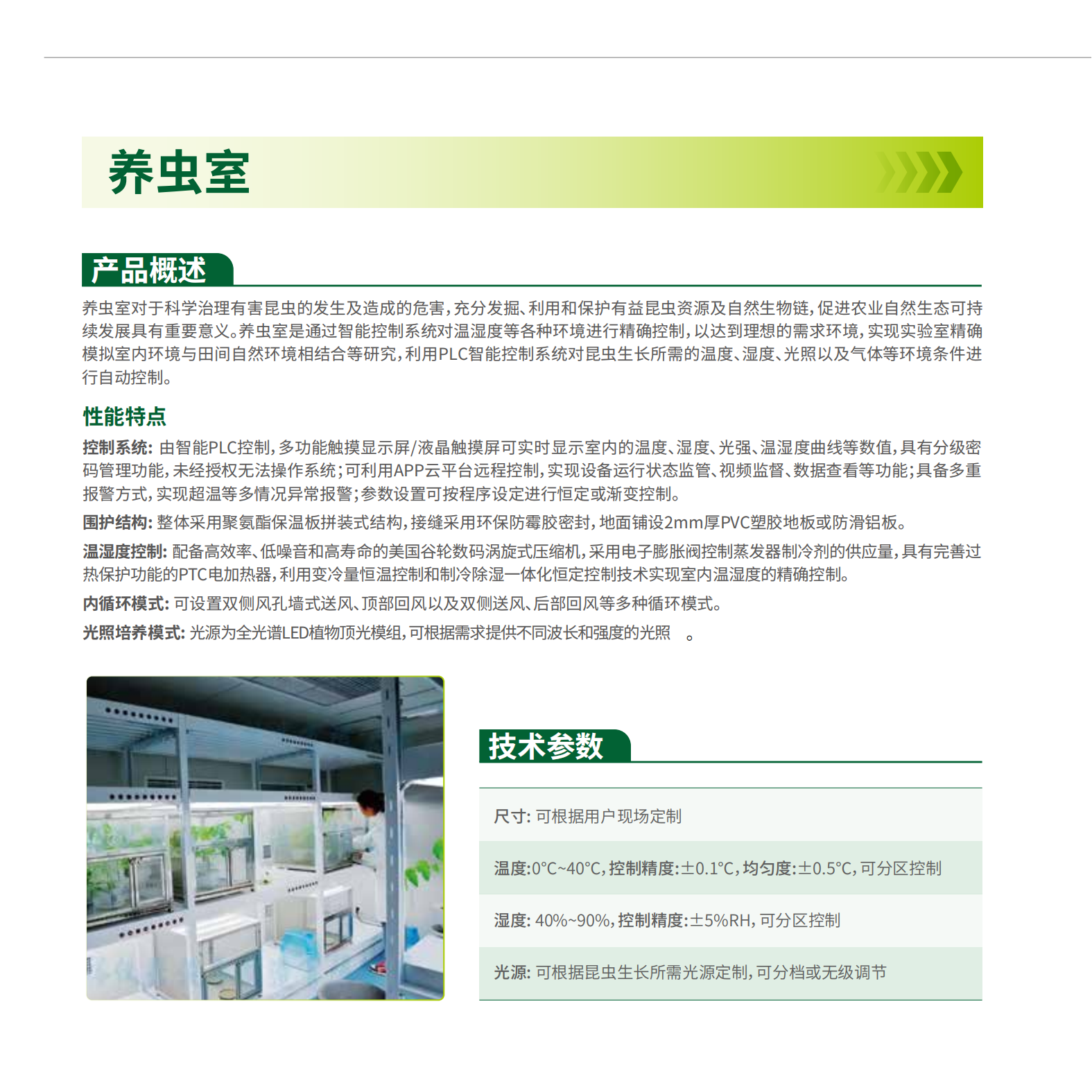 单页(1)_07.png